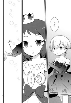 Page 7 of moon_child