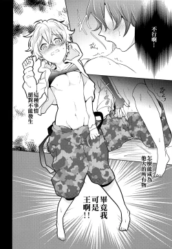 Page 5 of Ko-Gil Challenge