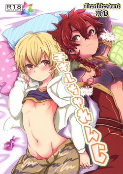 Download Ko-Gil Challenge