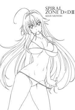 Page 2 of SPIRAL ZONE DxD II