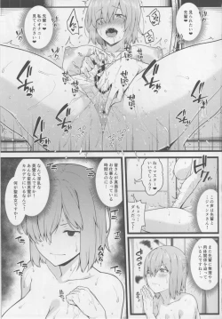 Page 10 of Zenra Roshutsu Haikai Onanie ni Dohamari Shita Hentai Kouhai Mash Kyrielight