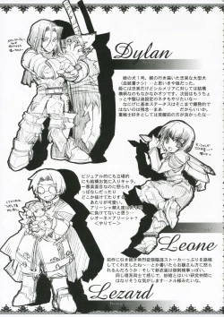 Page 17 of Glamorous Blue