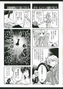 Page 19 of Glamorous Blue