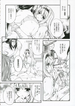 Page 24 of Glamorous Blue