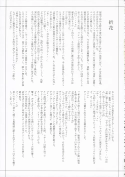 Page 41 of Glamorous Blue