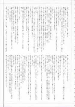 Page 47 of Glamorous Blue