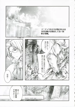 Page 55 of Glamorous Blue