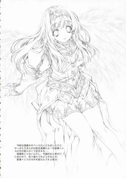 Page 58 of Glamorous Blue