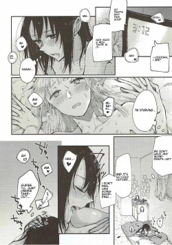 Page 17 of Heya de Kimi, Kakushinhan