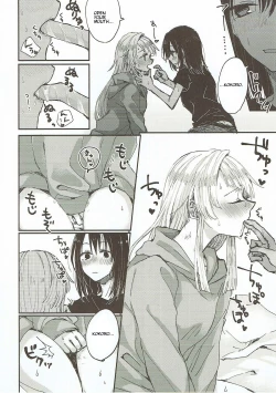 Page 23 of Heya de Kimi, Kakushinhan
