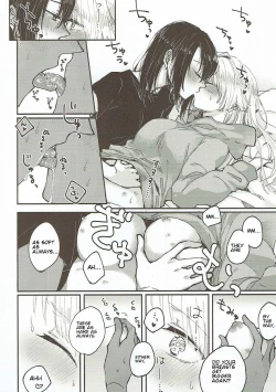 Page 25 of Heya de Kimi, Kakushinhan