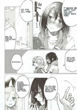 Page 29 of Heya de Kimi, Kakushinhan