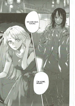 Page 2 of Heya de Kimi, Kakushinhan