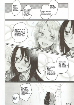 Page 33 of Heya de Kimi, Kakushinhan