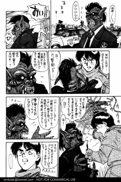 Page 20 of Mercury Poisoning