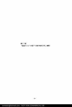 Page 2 of Mercury Poisoning