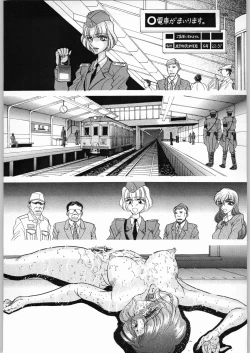 Page 21 of COLLECTION OFILLUSTRATIONS FOR ADULT Vol.3