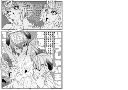 Page 20 of Nijigen Shoukan Sennou Fuuzokuten