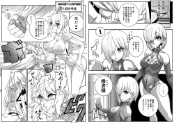 Page 21 of Nijigen Shoukan Sennou Fuuzokuten