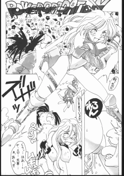 Page 19 of NAKONAKO PARADISE