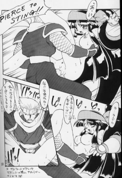 Page 37 of NaKoRuRu YuuKaRa Sono 2