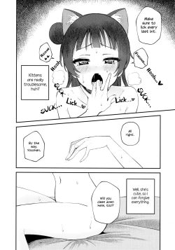 Page 16 of Yohaneko Choukyou Nikki | Yohaneko Training Diary