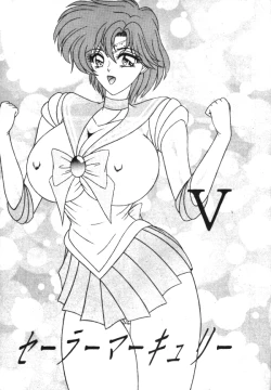 Page 125 of Sailor X Volume 1