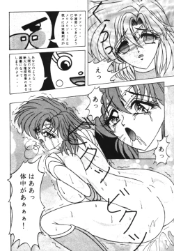 Page 128 of Sailor X Volume 1