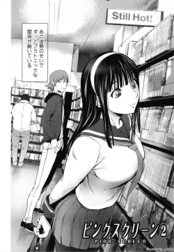 Page 196 of Yurushite Anata...