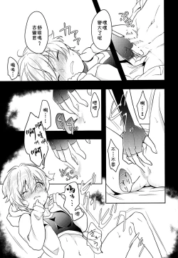 Page 6 of Ko-Gil Challenge