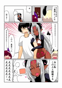 Page 8 of Kasshoku Akuma ni Tsukamatte.