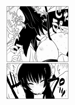 Page 10 of Succubus-san to Seidorei