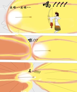 Page 8 of 稻荷神社之战