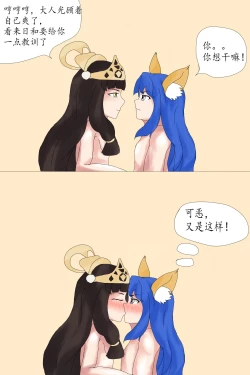 Page 22 of 日月同辉