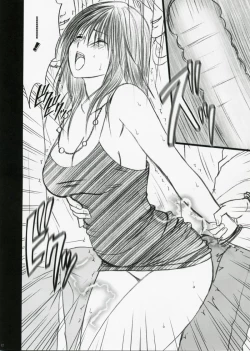 Page 11 of Yamamoto Misaki Kansen Gentei Kaijyo