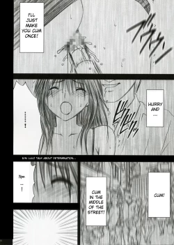 Page 13 of Yamamoto Misaki Kansen Gentei Kaijyo