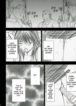 Page 15 of Yamamoto Misaki Kansen Gentei Kaijyo