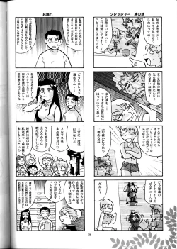 Page 55 of Nichiyou Wa Dame Yo! ! Never on Sunday