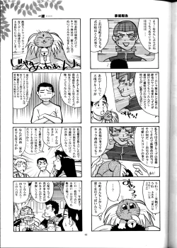 Page 60 of Nichiyou Wa Dame Yo! ! Never on Sunday