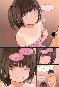 Page 22 of Fondle Lollipop #4