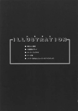 Page 32 of SMR | Sex Moon Return