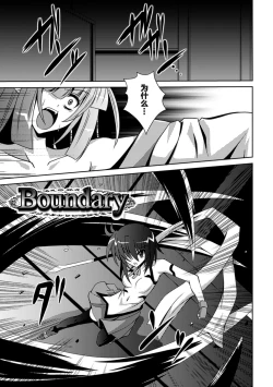 Page 147 of Shoujo ga Ochiru Shokushu no Utage