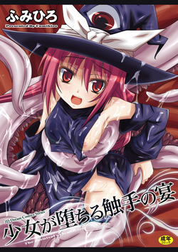 Download Shoujo ga Ochiru Shokushu no Utage