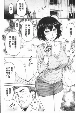 Page 130 of Kaname Date Jou | 加奈美Date 上
