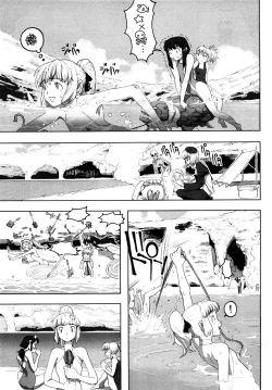 Page 137 of Load of Trash Kanzenban Ch. 1-16