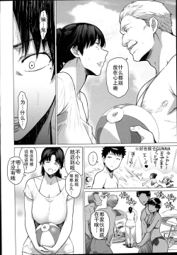 Page 4 of Jukujoshikousei B