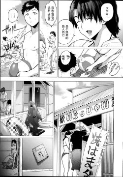 Page 5 of Jukujoshikousei B