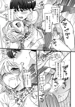 Page 163 of Tamaharu