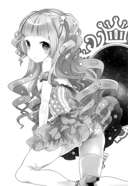 Page 32 of Inran Senpai to Sanran Play