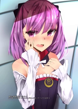 Page 14 of Helena-san de Doutei Sotsugyou Sasete Morau Hon